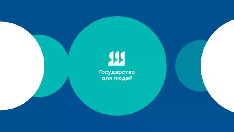 ПРОЙДИТЕ ОПРОСЫ!!!